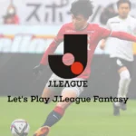 Let’s Play J.League Fantasy